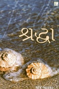 SHRADHA
