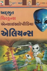 ALLIYAN (ADARSH)