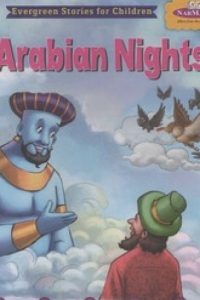 ARABIAN NIGHTS (NARMADA)