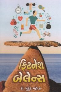 FITNESS BALANCE