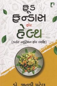 FOOD FUNDAS FOR HEALTH