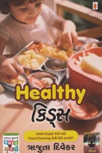 HEALTHY KIDS