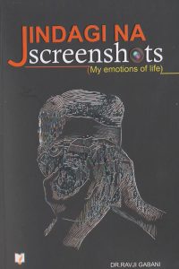 JINDAGI NA SCREENSHOTS - ENGLISH