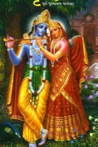 KRUSHNA PURNA PURSHOTTAM PARMESHWAR