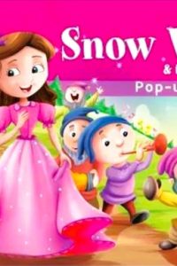SNOW WHITE POP-UP BOOK